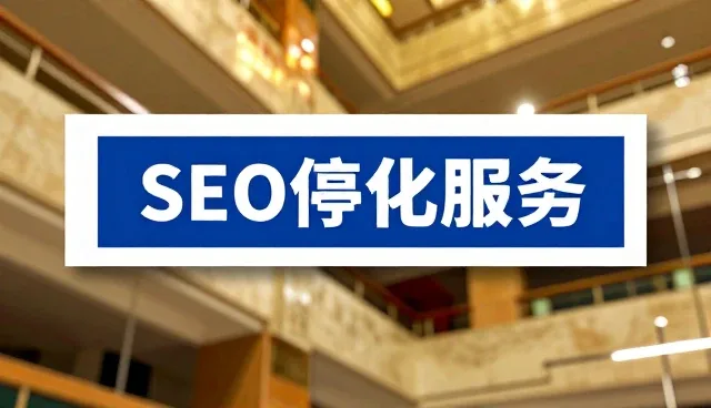 企业信息化方案的使用与维护关键要点