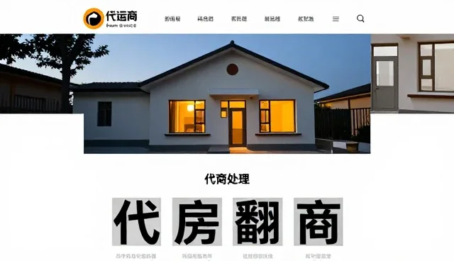 电商运营选型中定制开发对效率的影响